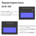 Купить Маска сварщика хамелеон BLACK MASK АСФ 100 51ST100 в Марьино