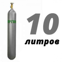 Купить Аргоновый баллон 10 л бу в Марьино с доставкой