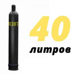 Купить Азот 40 литров в Марьино с доставкой
