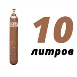 Купить Гелиевый баллон 10 л в Марьино с доставкой